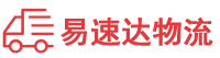 岳阳到渭城区物流公司